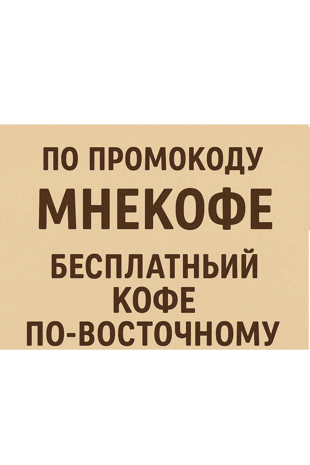 Листайте карусель